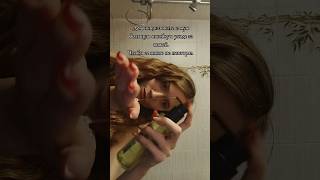 1380237815 гель для умывания OZON. Чистая кожа и ровный тон лица #бьюти