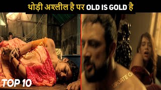 Top 10 Mind Blowing Crime Thriller Hindi Web Series Old Is Gold