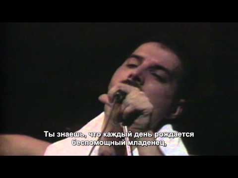 Queen - Is This The World We Created... - Русские Субтитры