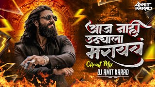 AAJ NAHI UDYALA MARAYCH | THE WARALI REVOLT | TRENDING CIRCUIT MIX | DJ AMIT KARAD #unreleased 