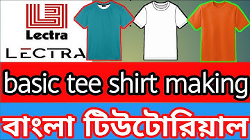 Modaris Lectra Bangla Tutorial Make Garments tee shirt