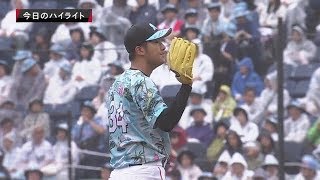 2019年7月7日 千葉ロッテ対埼玉西武 試合ダイジェスト