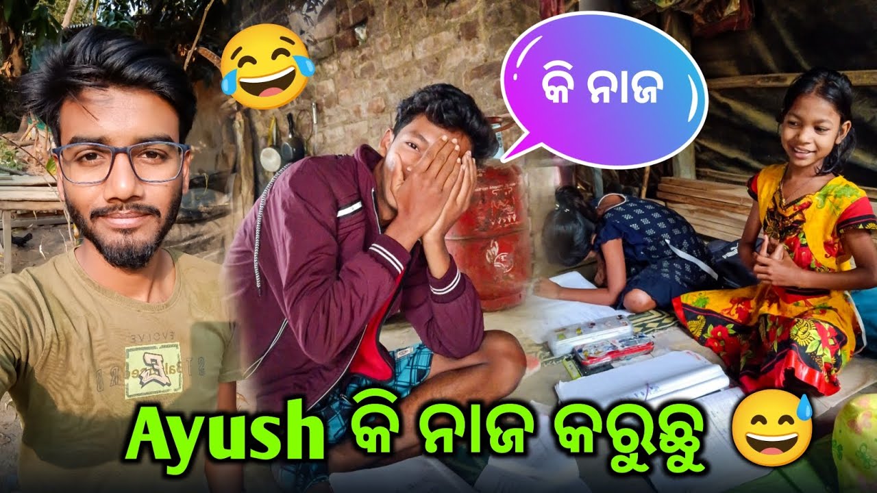 Ki Naja ayush ra || odia vlog || daily vlog || family vlog 