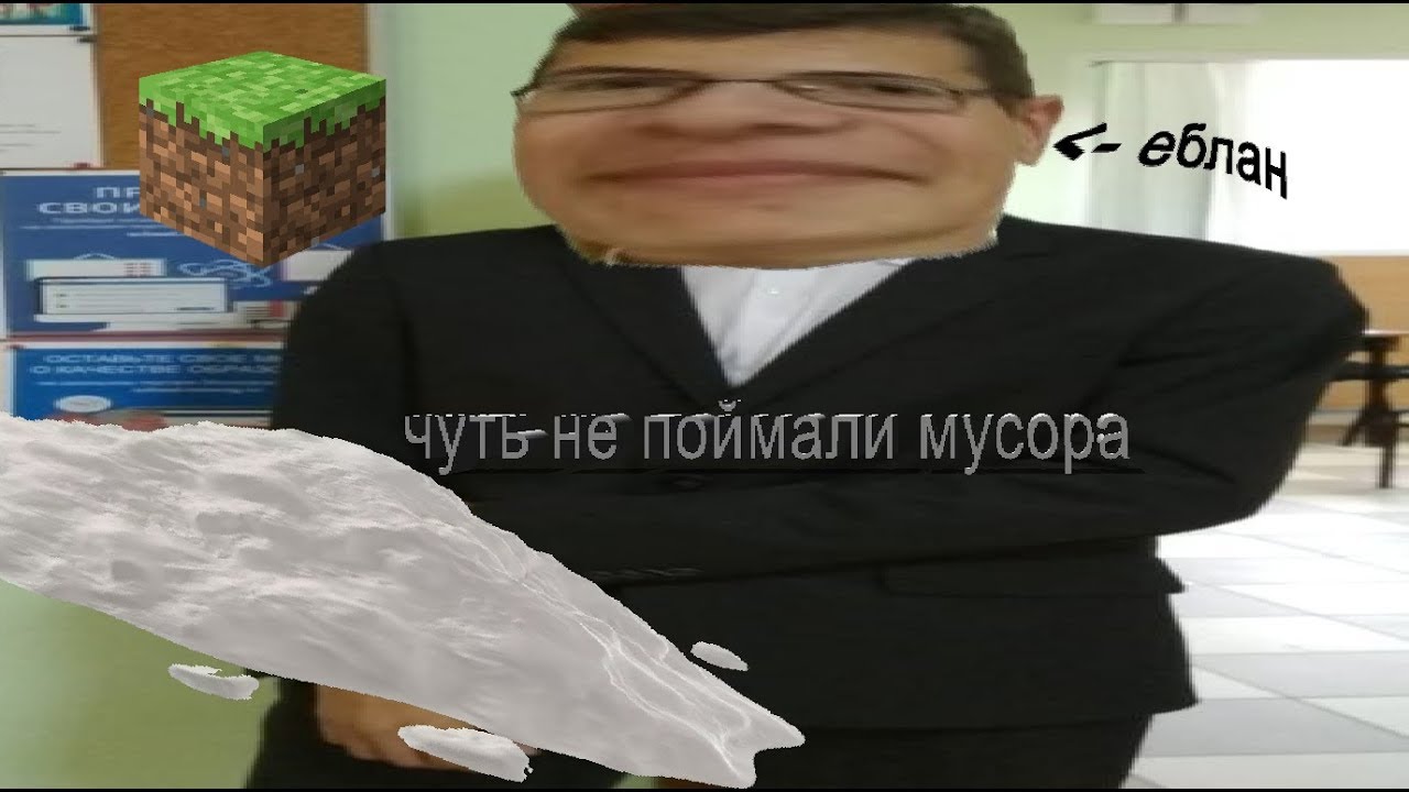 Жмыхнуть картинку онлайн