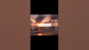 تلاوه هادئة للشيخ اسلام صبحي من سوره الاحزاب ❤️❤️❤️❤️