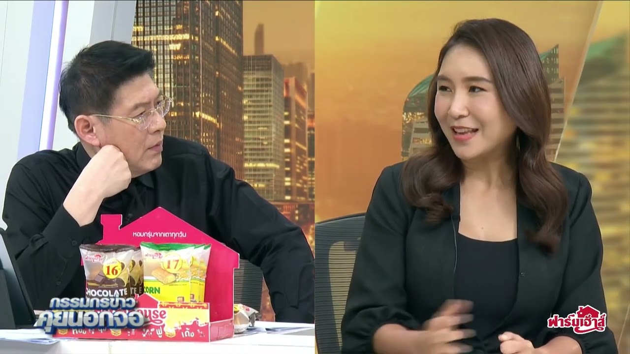 (คลิปเต็ม )"ศิริกัญญา" อภิปรายยุบสภา ยกมือให้ใคร  ส้มจะร่วมกับ แดง หรือ น้ำเงิน