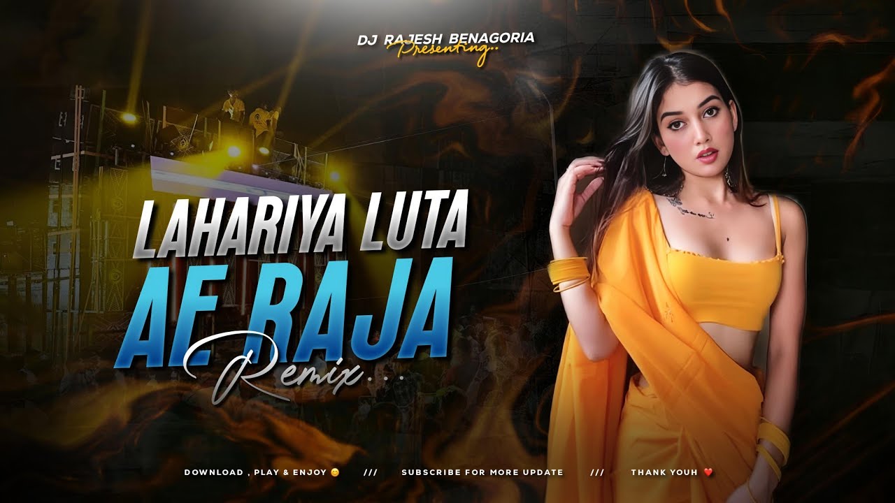 LAHARIYA LUTA AE RAJA - REMIX | EDM TAPORI MIX | DJ RAJESH BENAGORIA 🔥