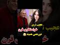 یعنی انتظار این همه خنده رو نداشتم خنده دار سریال فیلم خنده یعنی انتظار این همه خنده رو نداشتم خنده دار سریال فیلم خنده