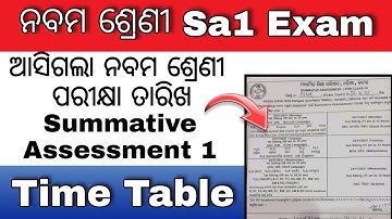Class 9 Sa1 Exam Time Table/Summative Assessment 1/BSE Odisha