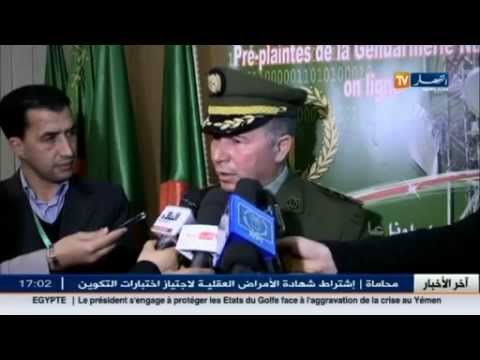 شاهد الدرك الوطني يطلق موقع إلكتروني للتبليغ عن الجرائم و إستقبال الشكاوى