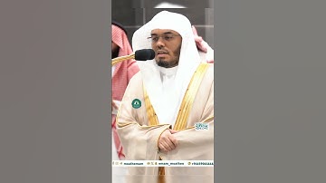 تلاوة خاشعة 🕊 سورة الجاثية 🕊  #للشيخ أ.د #ياسر_الدوسري