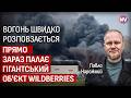 Це не просто склад. Росія не змогла захиститись | Павло Нарожний