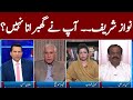 Clash with Imran Khan | Salman Hassan | 08 March 2021