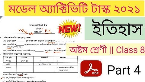 new model activity task class 8 history part 4
