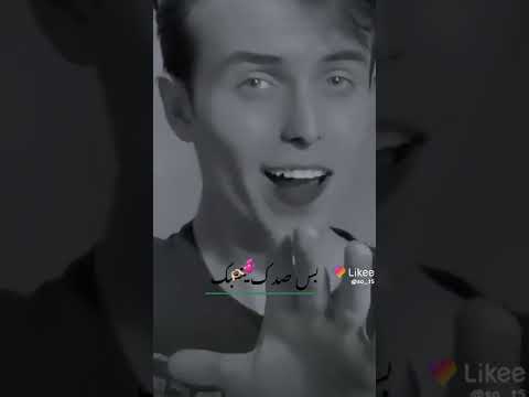 سويت الي يعجبك ضيعت الي يحبك