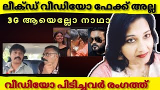 എന്ത് വിധിയ്ത് വല്ലാത്ത ചതിയിതു 