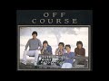 愛あるところへ ★