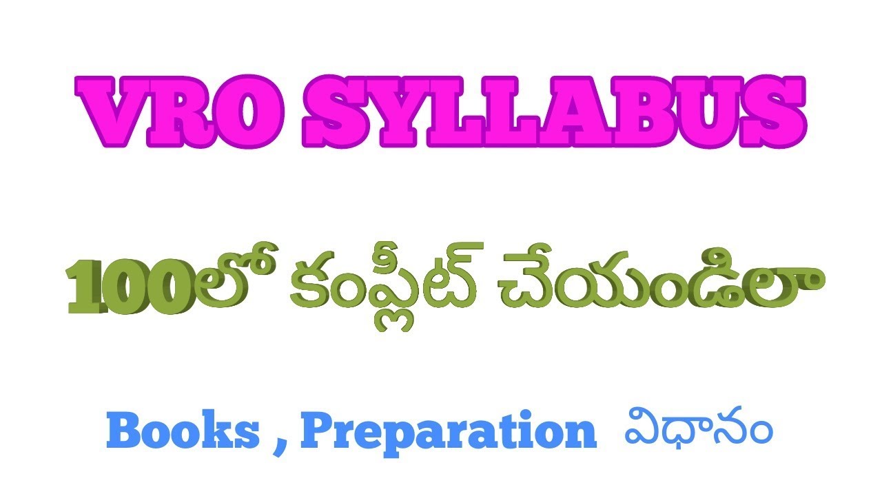 VRO Syllabus Analysing ||. Tspsc New pattern||