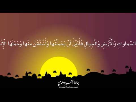 جائزة التميز البلدي مقدمة القران الكريم تنفيذ ابعاد العالمية للاعلام