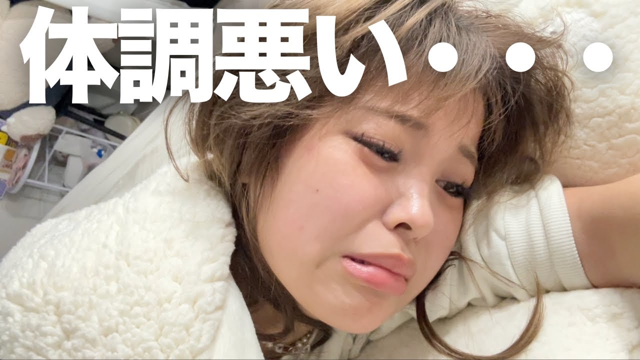 久々に風邪ひいためっちゃしんどい・・・