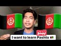 Speaking Pashto په پښتو خبرې کول Speaking Pashto په پښتو خبرې کول