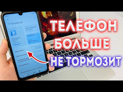 ПОСТАВЬ ЭТИ НАСТРОЙКИ