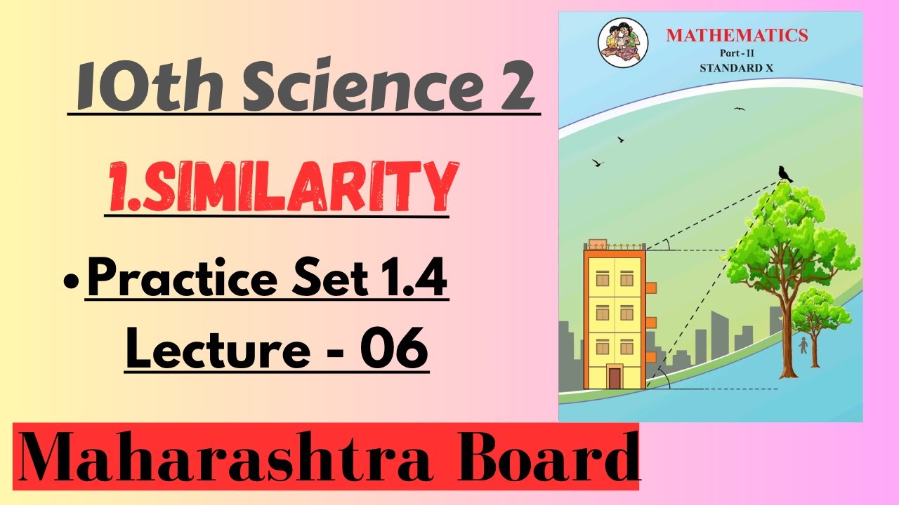Maths 1| Practice Set 1.4| Class 10th | Maharashtra Board| R.S ...