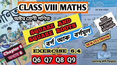 CLASS VIII MATH