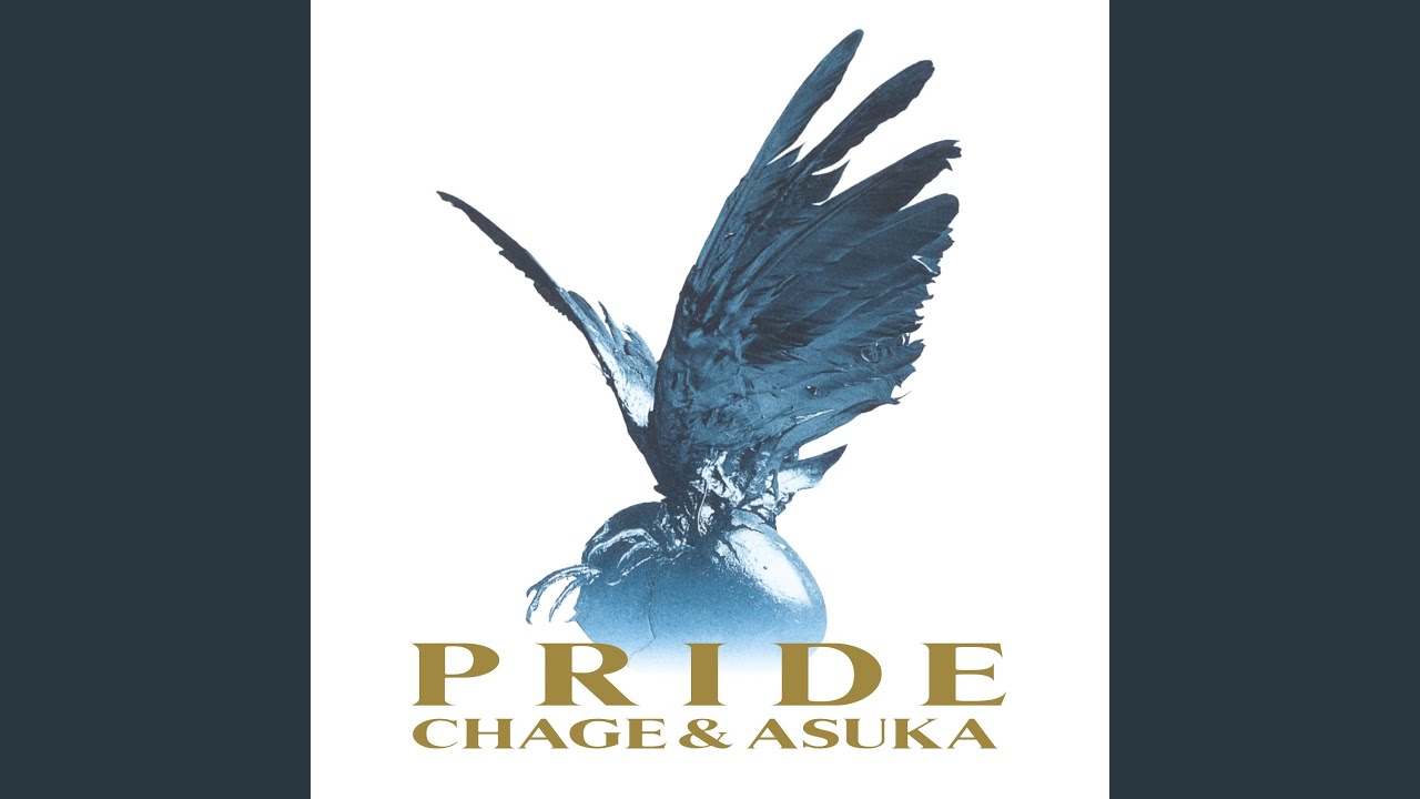 終章（エピローグ）～追想の主題 (「PRIDE」バージョン）)
