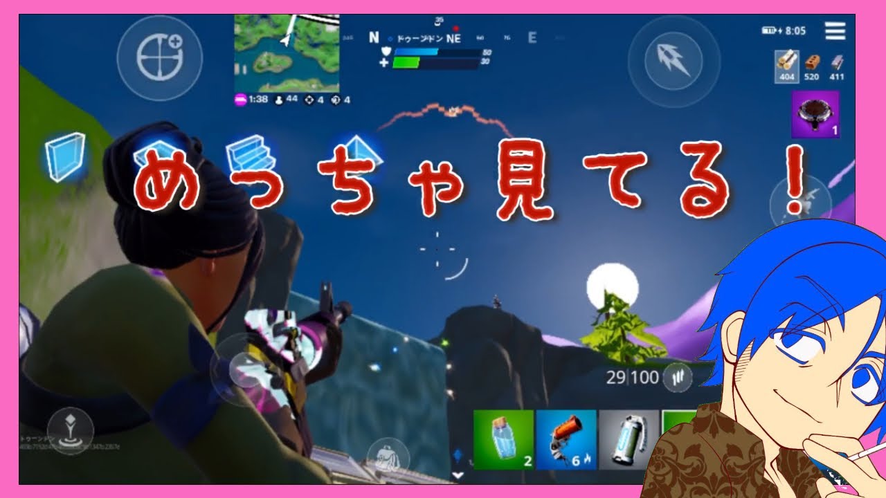 回復のタイミング最悪だよね 初心者フォートナイトモバイル勢のんびり実況スマホ版 シーズン3 ふぉーとないと専科 回復のタイミング最悪だよね 初心者フォートナイトモバイル勢のんびり実況スマホ版 シーズン3 ふぉーとないと専科