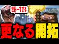 【篝火15】まだ進化する世界最強プレイヤーに感動するにえとの【スマブラSP】