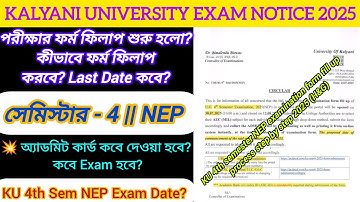 Kalyani University 4th semester examination form fill up 2025 || KU 4th semester exam date 2025 NEP