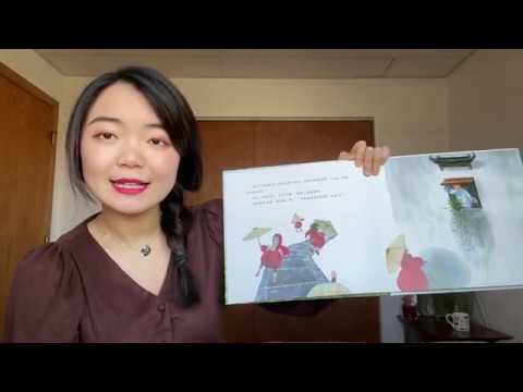 小鱼的春天 Spring time of Xiaoyu - Teacher Kong