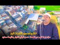 القارئ محمود الشحات أنور ربع العصر عزاء زوجة المرحوم العمدة حسن شوقي النجار بطليمة سمنود 2025 القارئ محمود الشحات أنور ربع العصر عزاء زوجة المرحوم العمدة حسن شوقي النجار بطليمة سمنود 2025
