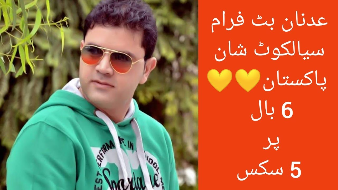 Adnan Butt From Sialkot 5 six in 6 ball total 8 sixes - YouTube