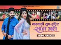 Marwari superhit song 2022  new rajasthani song  happy singh bablu ankiya