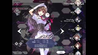Arcaea - Haruna Mishima Awakening Reached From Chunithm Video By Fkm-Latency -Latency-