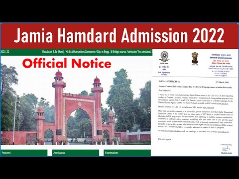 Jamia Hamdard University Admission 2022-23 | CUCET 2022 | CUET 2022| Common University Entrance Test