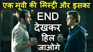 Counter investigation movies explained in hindi | Explain In Hindi | Hindi Voice Over