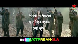 Van HelSing Bengali Movie | Hugh Jackman | Kate Beckinsale | David mWenham | Will K