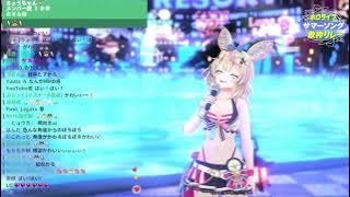 Cosmic Wonderful Tour!　尾丸ポルカ　ホロサマ歌枠リレー　　2023.7.30