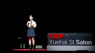 被看见之前，要先看见自己 | Wanlin Chen | TEDxYuehai St Salon