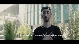 6HOST - PORTLAND | Перевод [RUS SUB]