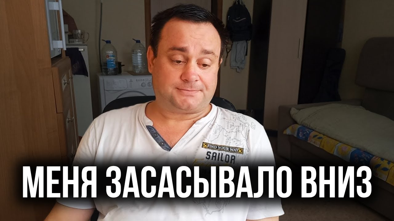 Я мог умереть в 6 лет… правда из моего детства