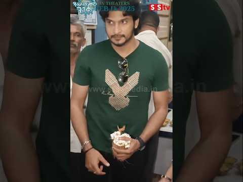 ಪ್ರಮೋಷನ್ ವೇಳೆ ದೇವರ ಆಶೀರ್ವಾದ ಪಡೆದ ಪ್ರಮೋದ್ #entertainment #kannadafilmindustry #indianactor #sstv ಪ್ರಮೋಷನ್ ವೇಳೆ ದೇವರ ಆಶೀರ್ವಾದ ಪಡೆದ ಪ್ರಮೋದ್ #entertainment #kannadafilmindustry #indianactor #sstv