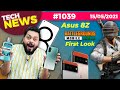 Battlegrounds Mobile India First Look?,Asus 8Z India Launch,Pixel 6 Series Camera,Galaxy M42#TTN1039