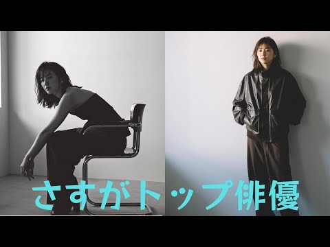長澤まさみ、“さすがトップ俳優”美肩あらわなモノクロショットでファン圧倒