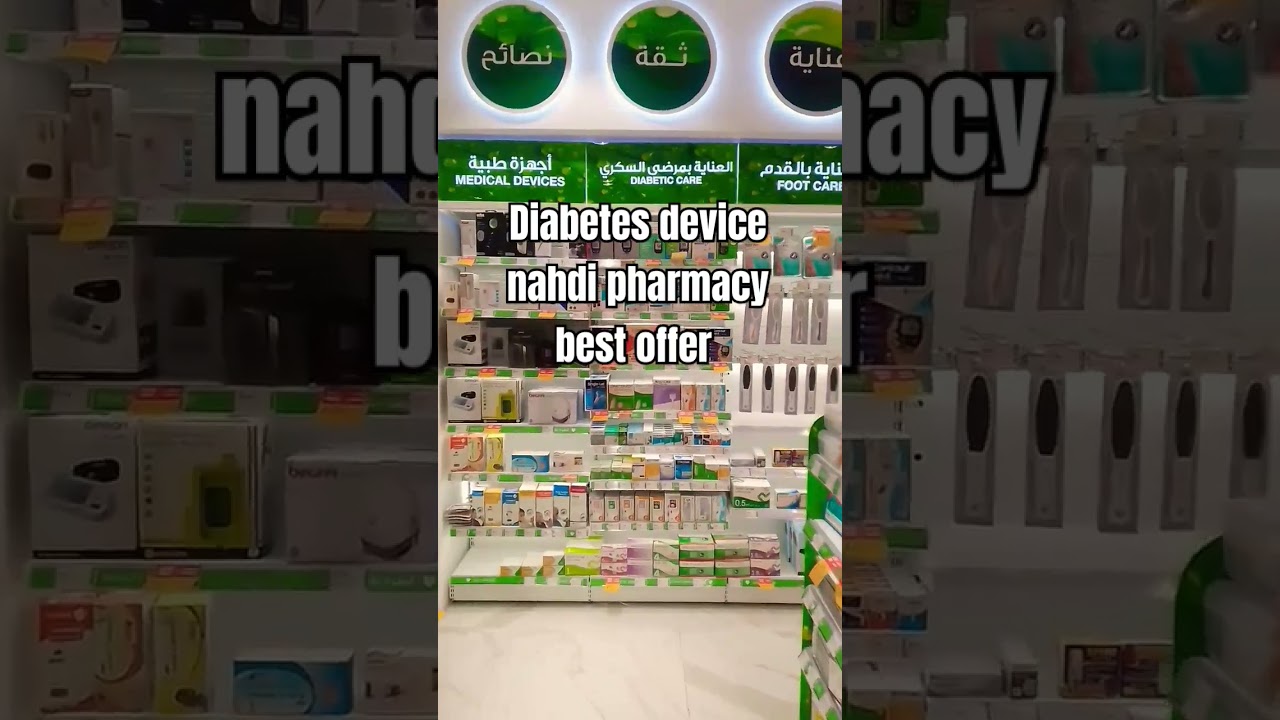 #nahdipharmacy