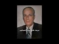 مريت على بيت الحبايب بصوت المطرب يوسف عوض 