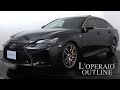 レクサス GS F 2016年式